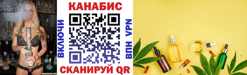 Названия наркотиков Батайск БУТИРАТ APVP Амфетамин Бошки Шишки Меф мяу мяу ГАШИШ