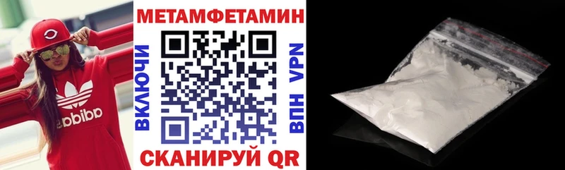 АМФ 97%  Батайск 