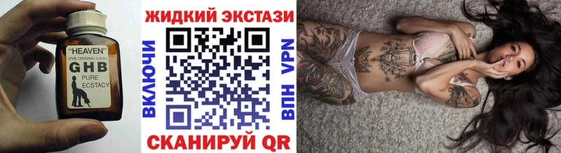закладка  Батайск  БУТИРАТ BDO 33% 