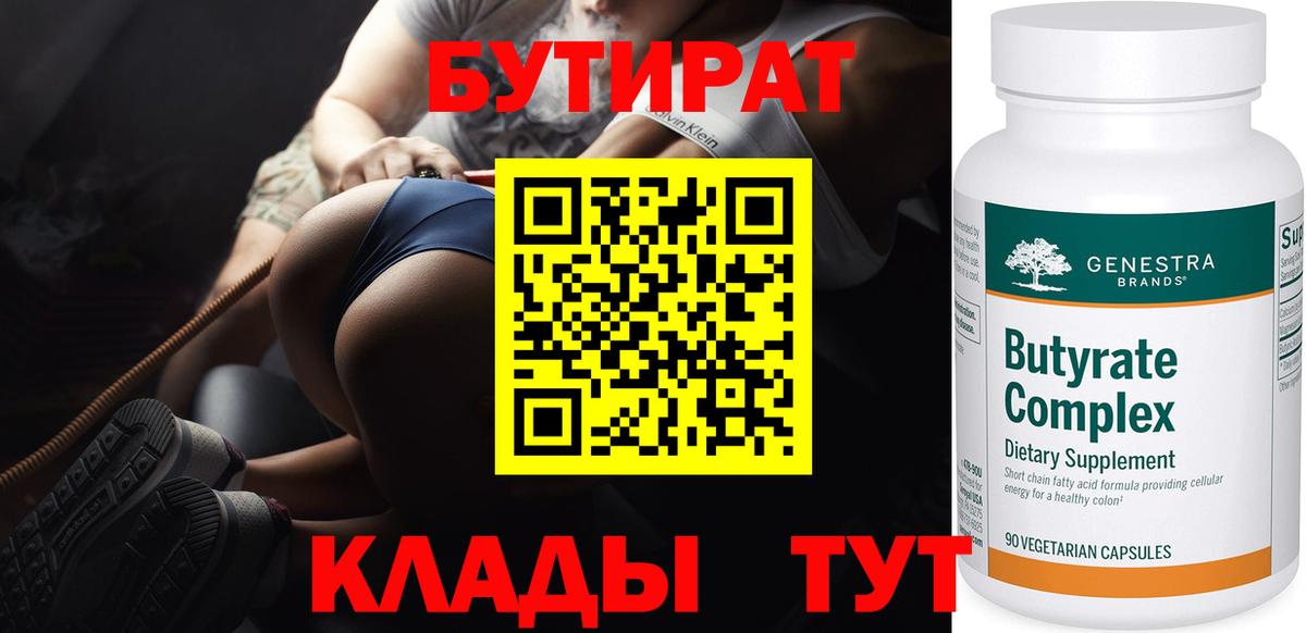 Метадон Батайск