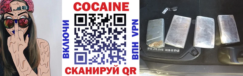 Кокаин 99%  Батайск 