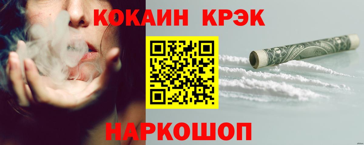 COCAIN 98%  КОКАИН Боливия  Батайск  Вход с VPN 