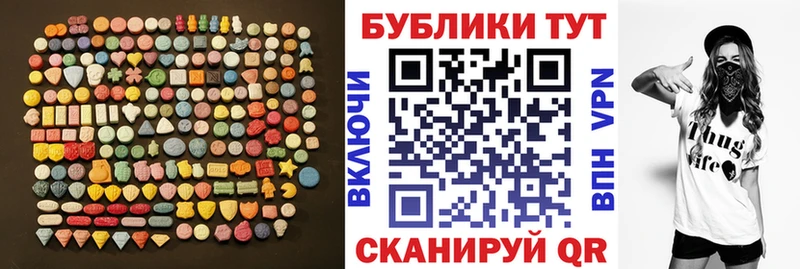 ссылка на мегу ССЫЛКА  Батайск  ЭКСТАЗИ mix 