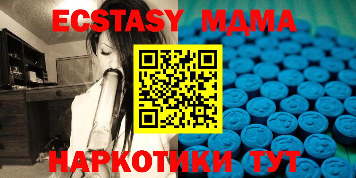 Экстази DUBAI  darknet формула  Вход с VPN  Батайск  Ecstasy ешки 