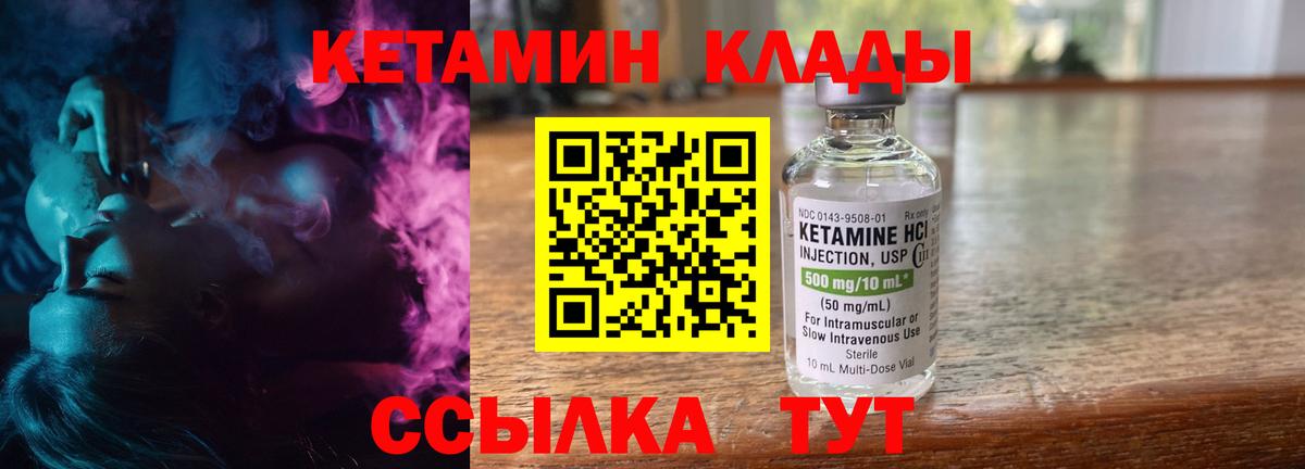 Батайск  КЕТАМИН VHQ  ОМГ ОМГ ссылки  Вход с VPN 