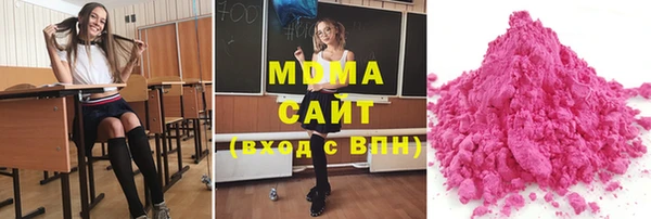трава Новокубанск