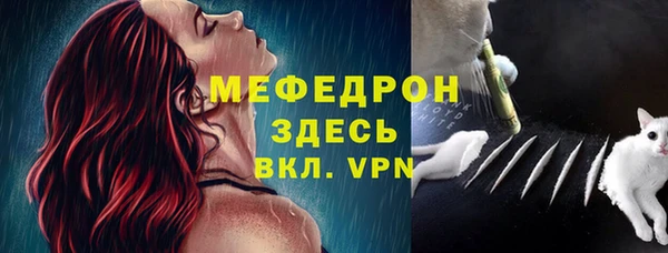 трава Новокубанск