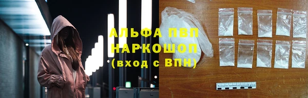 синтетический гашиш Армянск