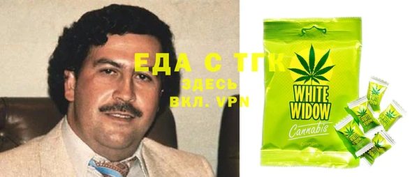 трава Новокубанск