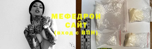прущий лед Аркадак