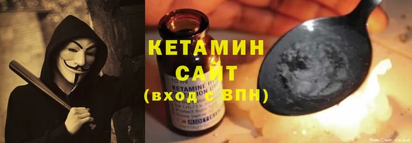 прущий лед Аркадак