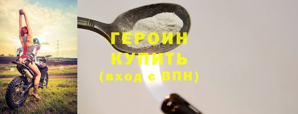 прущий лед Аркадак