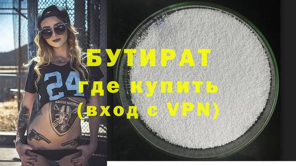 прущий лед Аркадак