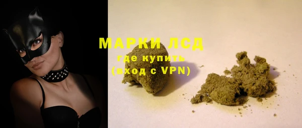 синтетический гашиш Армянск