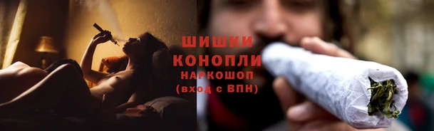 синтетический гашиш Армянск