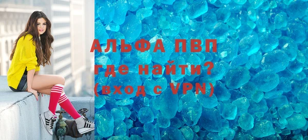 метамфетамин Абаза