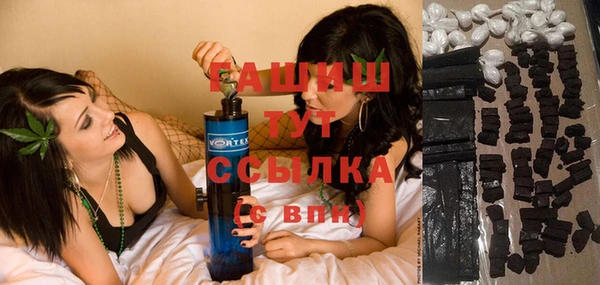 синтетический гашиш Армянск