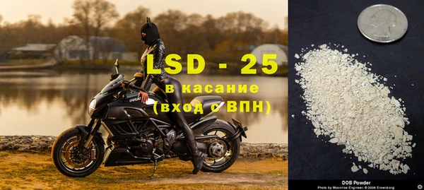 прущий лед Аркадак