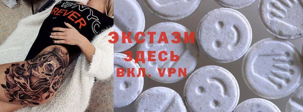 синтетический гашиш Армянск