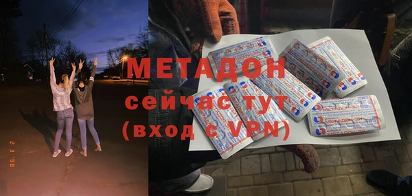 синтетический гашиш Армянск