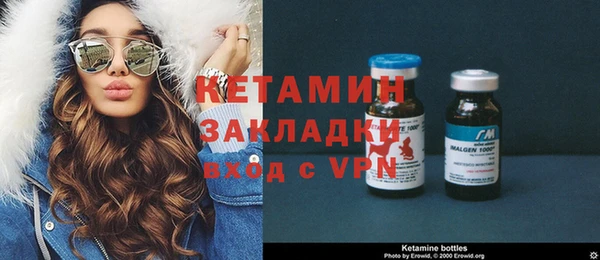 синтетический гашиш Армянск
