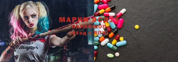 дурь Новозыбков