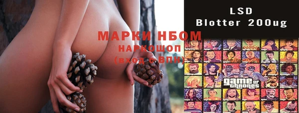 синтетический гашиш Армянск