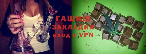 синтетический гашиш Армянск
