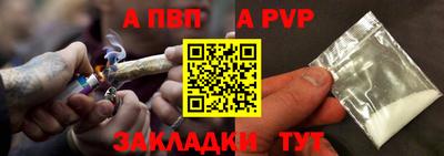 трава Ачхой-Мартан