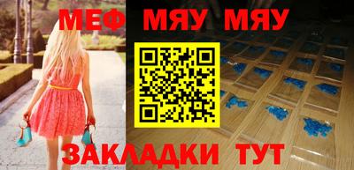 трава Ачхой-Мартан