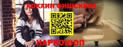 трава Ачхой-Мартан