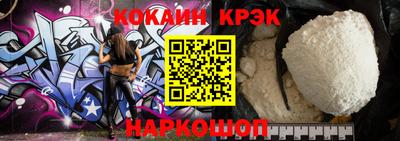 соль курить ск Аша