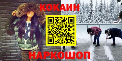 соль курить ск Аша