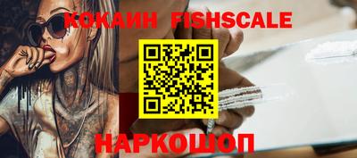 трава Ачхой-Мартан