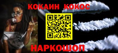 трава Ачхой-Мартан