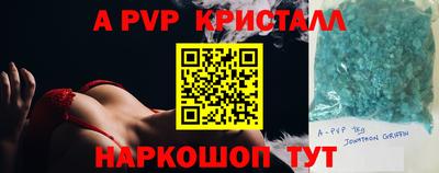 трава Ачхой-Мартан