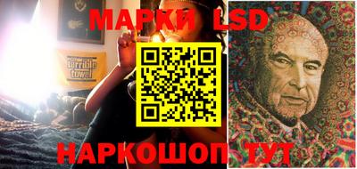 трава Ачхой-Мартан