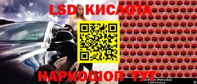 соль курить ск Аша