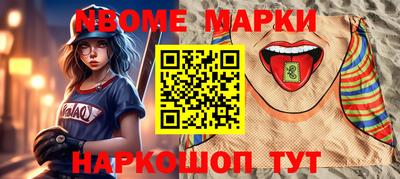 соль курить ск Аша