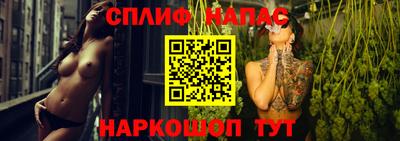 соль курить ск Аша
