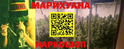 соль курить ск Аша