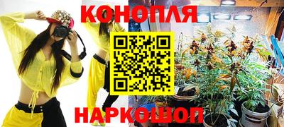 соль курить ск Аша