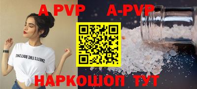 соль курить ск Аша