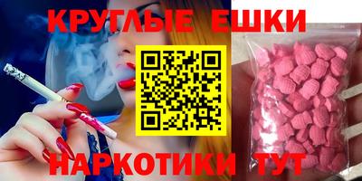 трава Ачхой-Мартан
