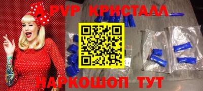 соль курить ск Аша