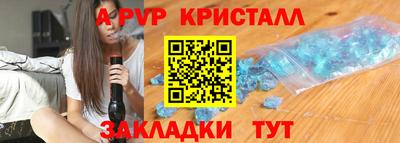 трава Ачхой-Мартан
