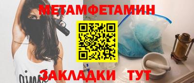 соль курить ск Аша
