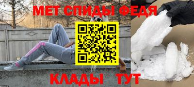соль курить ск Аша