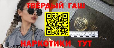 трава Ачхой-Мартан