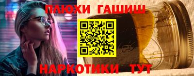 трава Ачхой-Мартан